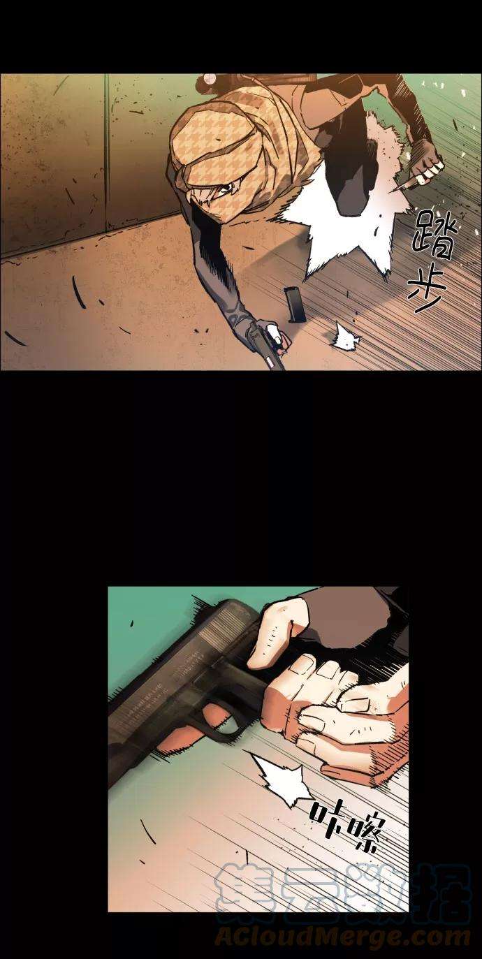 少年佣兵序章