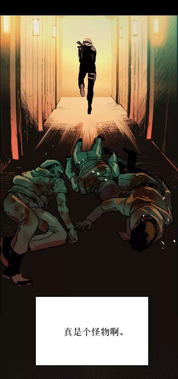 少年佣兵序章
