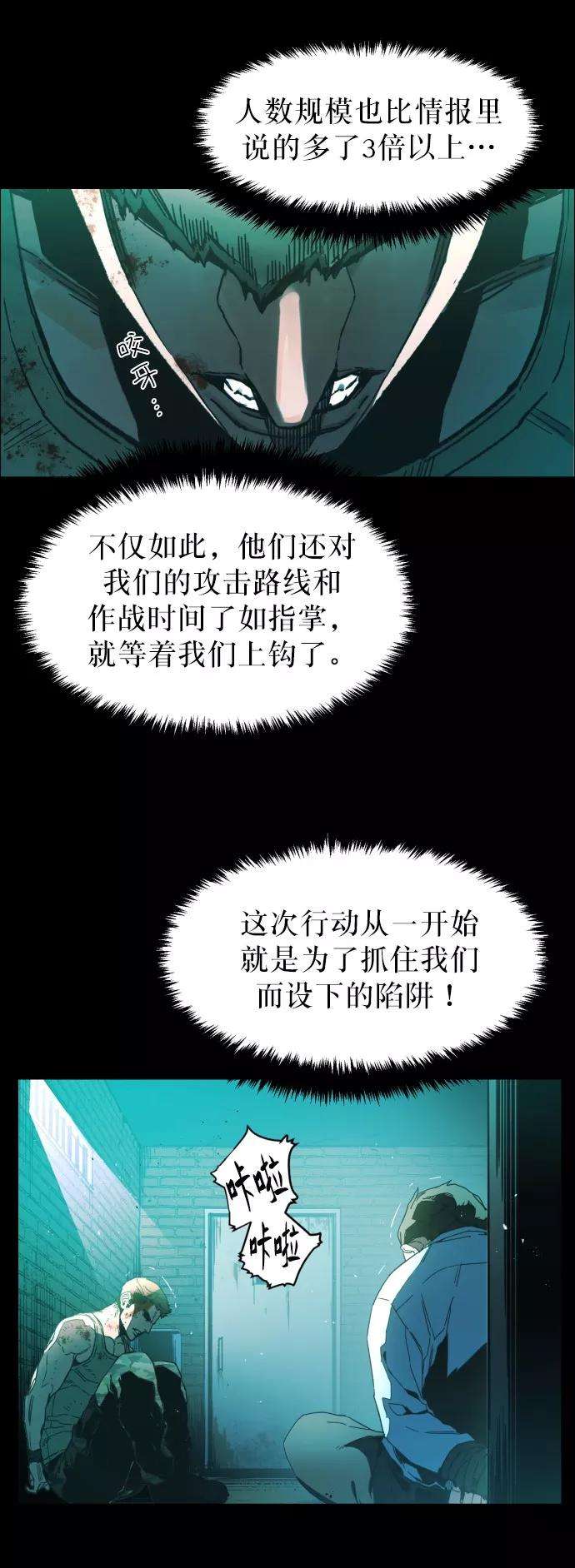 少年佣兵序章