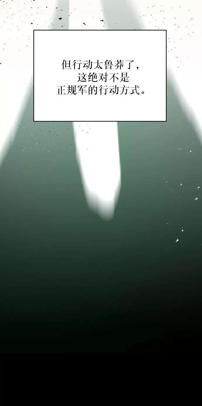 少年佣兵序章
