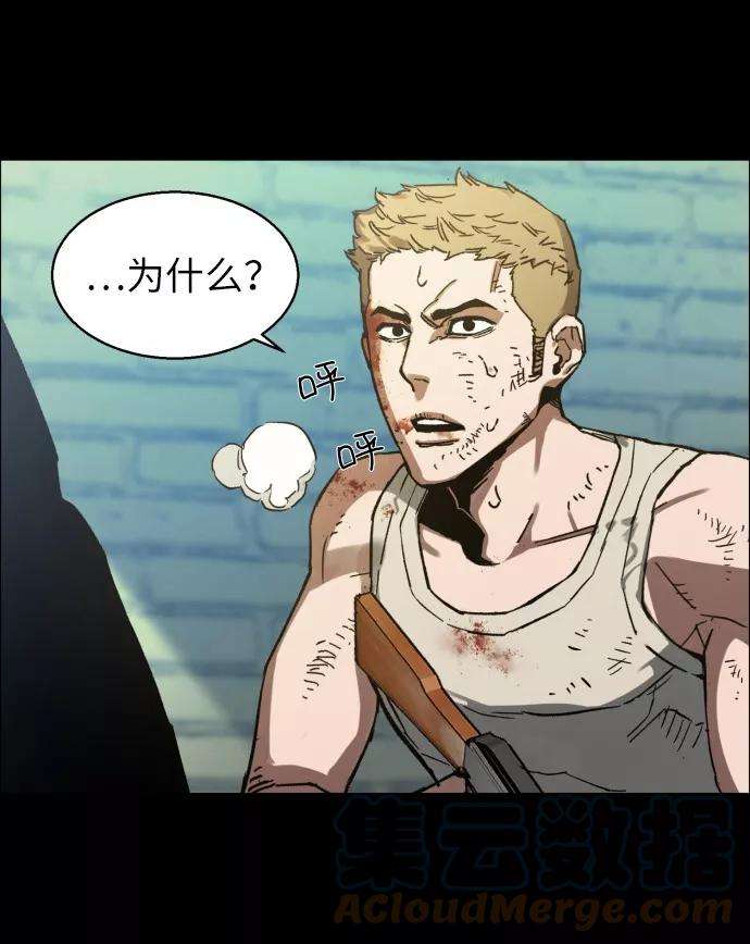 少年佣兵序章