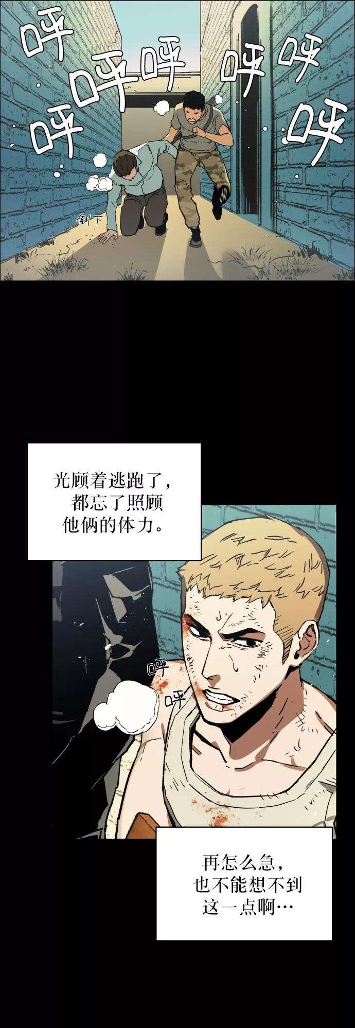 少年佣兵序章