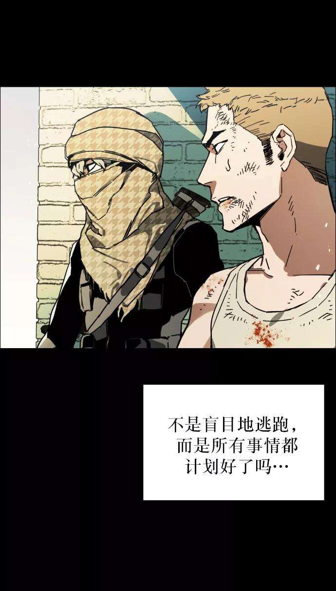 少年佣兵序章