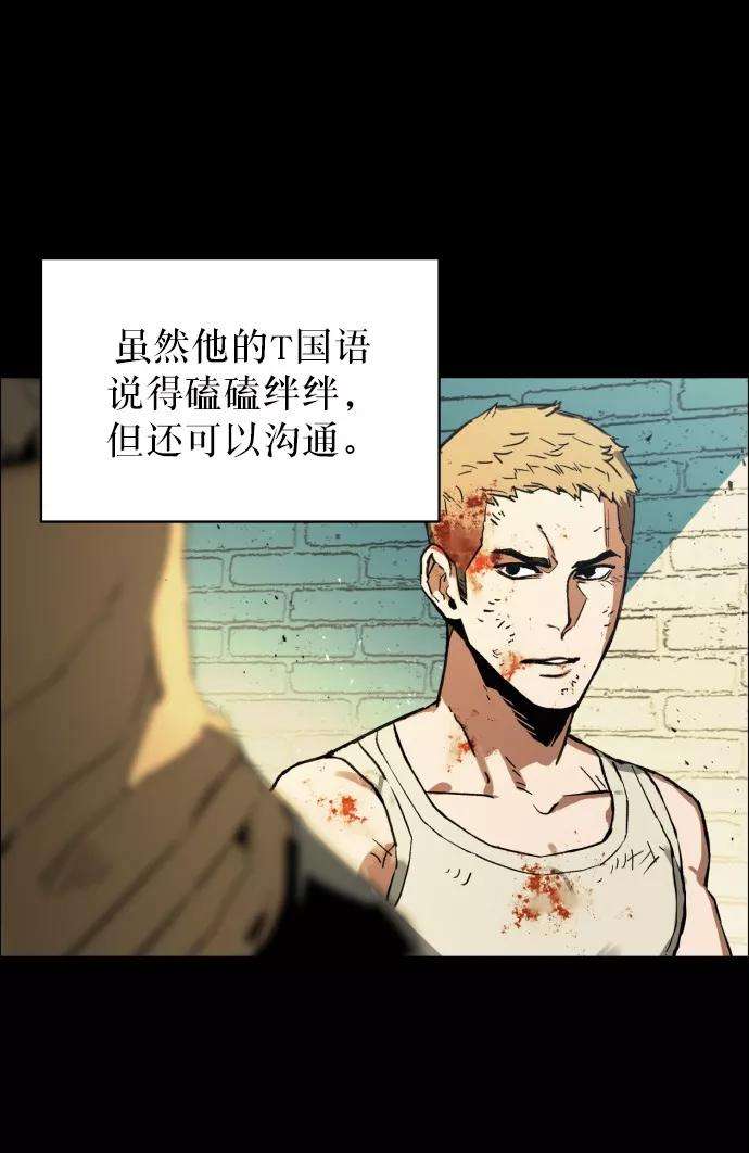 少年佣兵序章