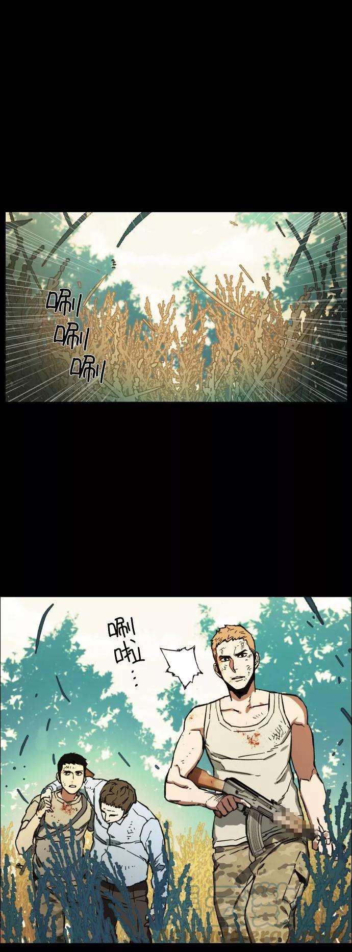 少年佣兵序章