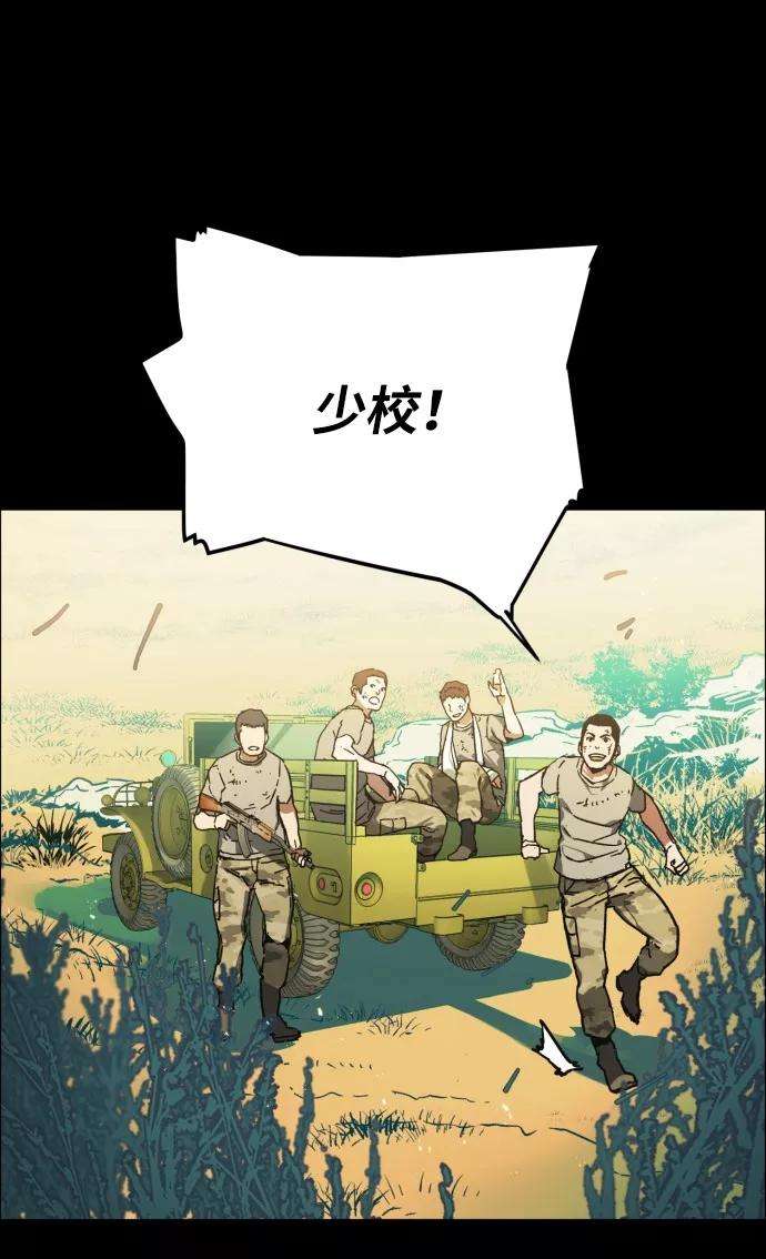少年佣兵序章