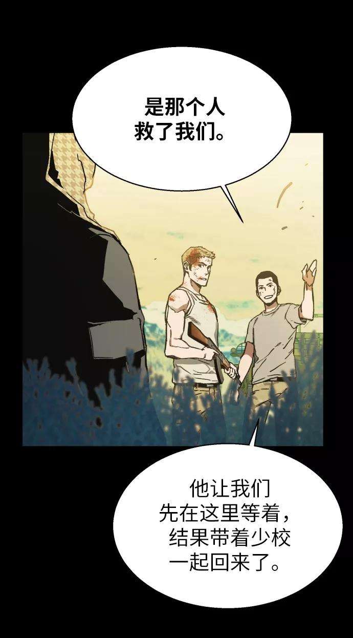 少年佣兵序章