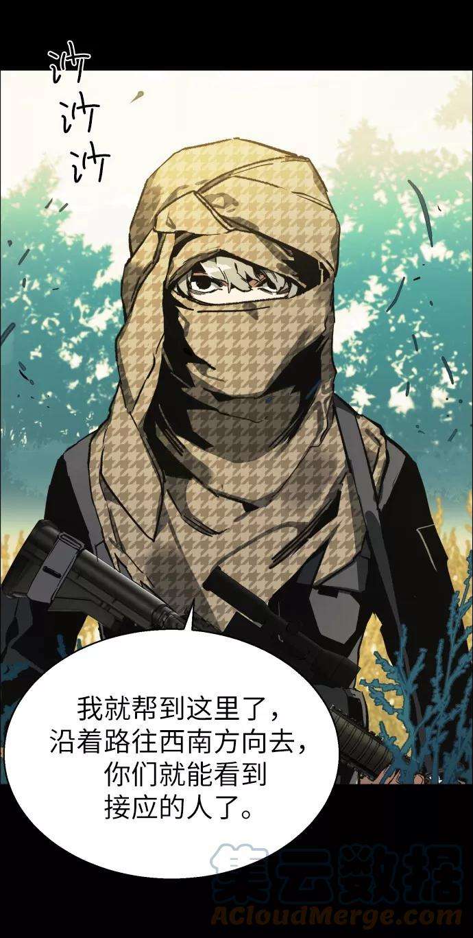 少年佣兵序章