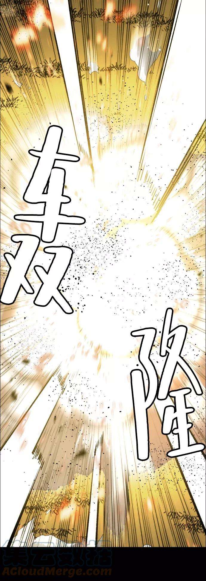少年佣兵序章