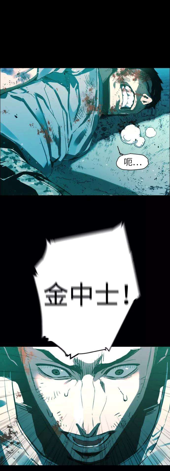 少年佣兵序章