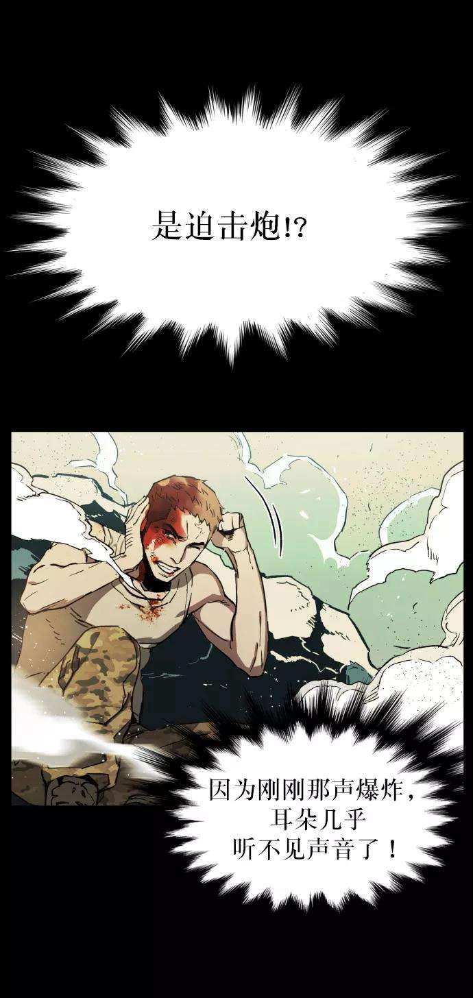 少年佣兵序章