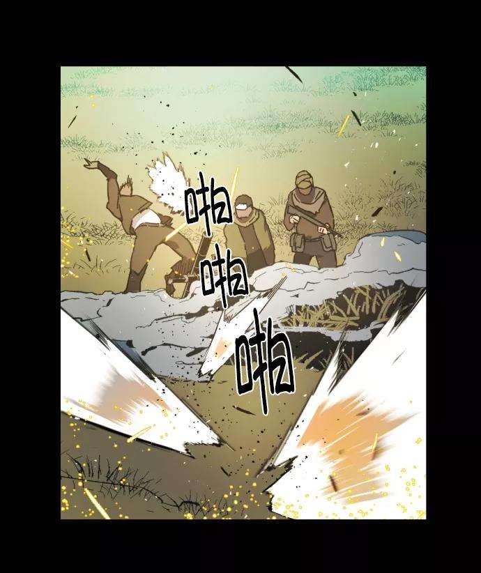 少年佣兵序章