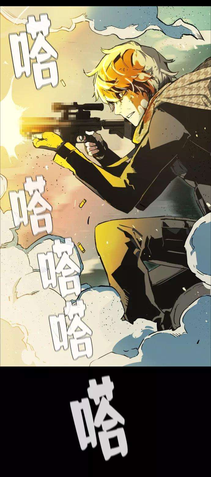少年佣兵序章