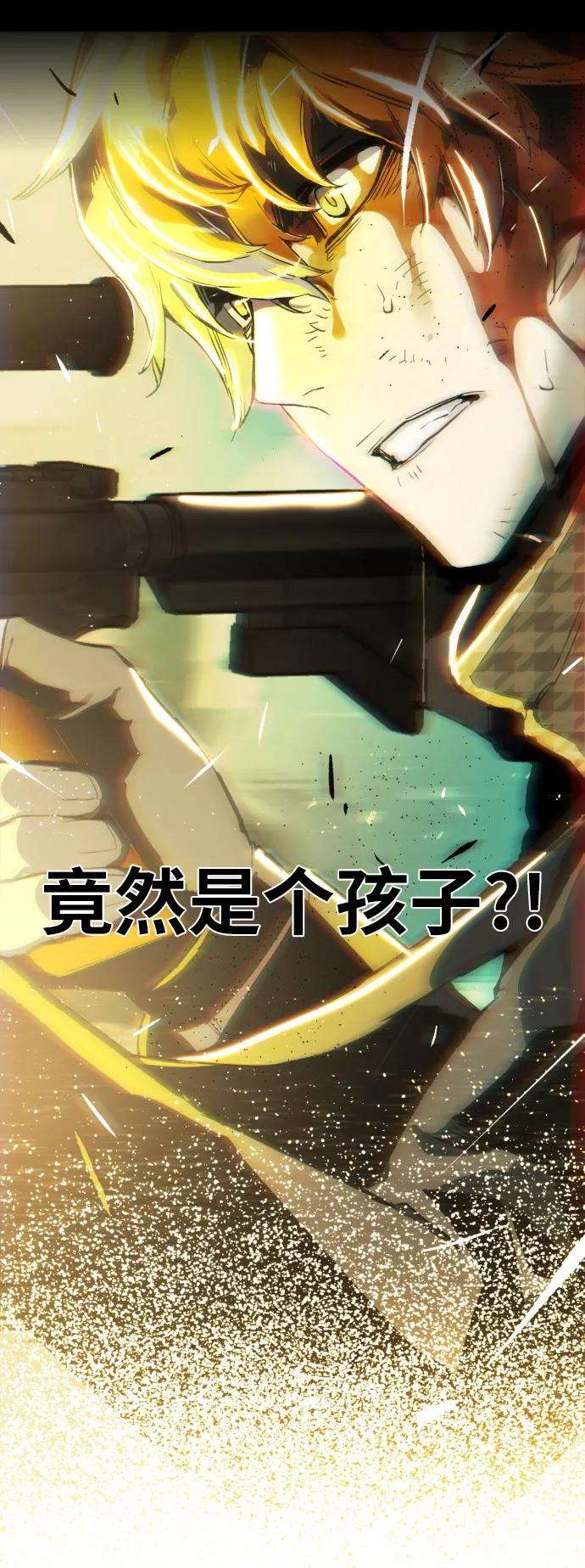少年佣兵序章