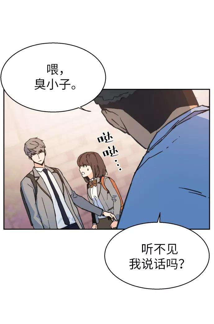 少年佣兵1话