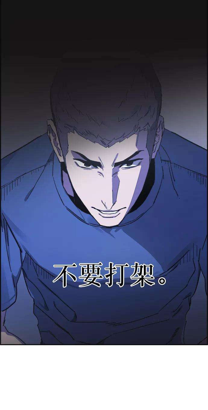 少年佣兵1话