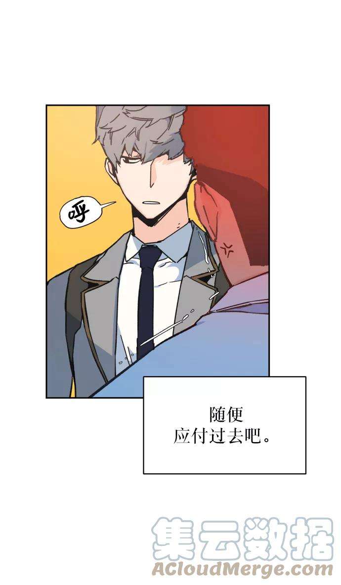 少年佣兵1话