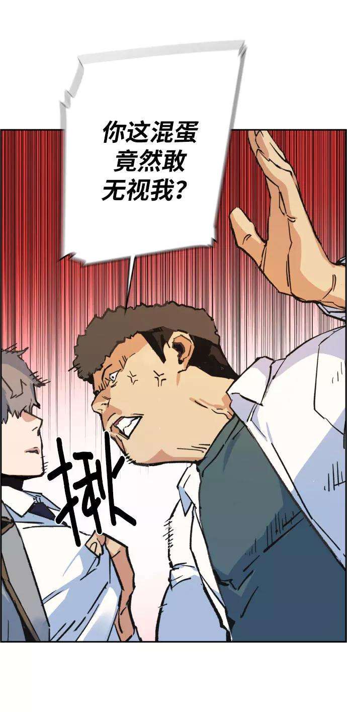 少年佣兵1话