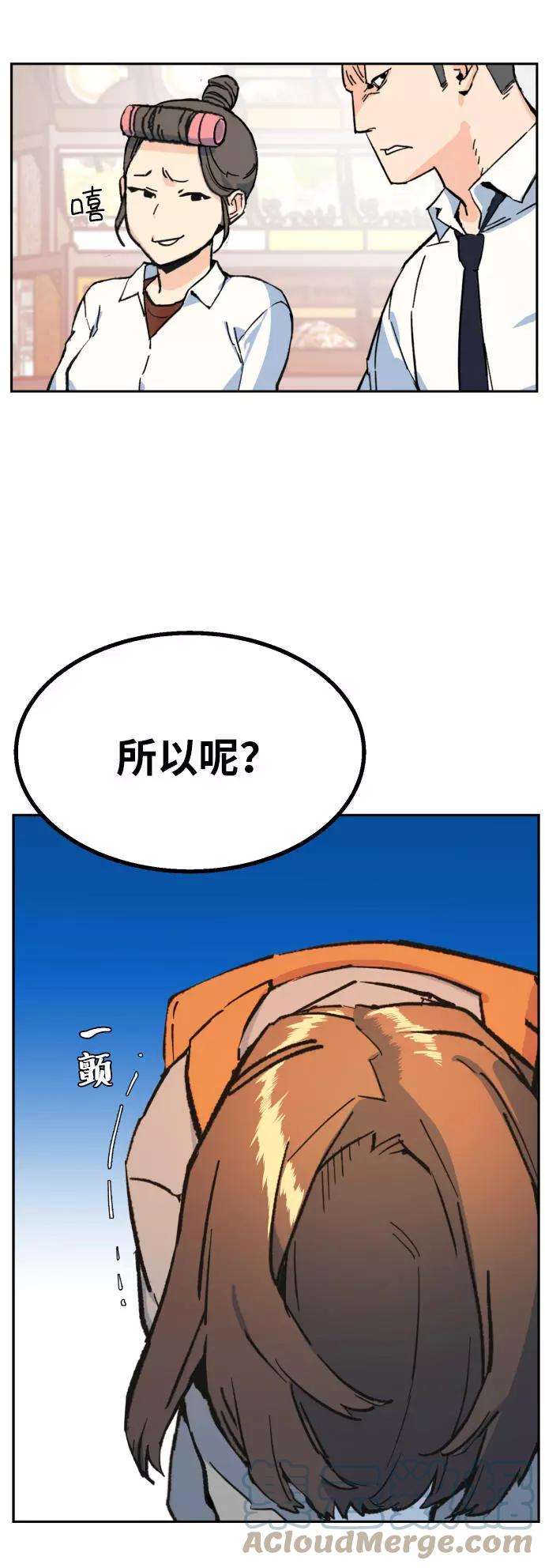 少年佣兵1话