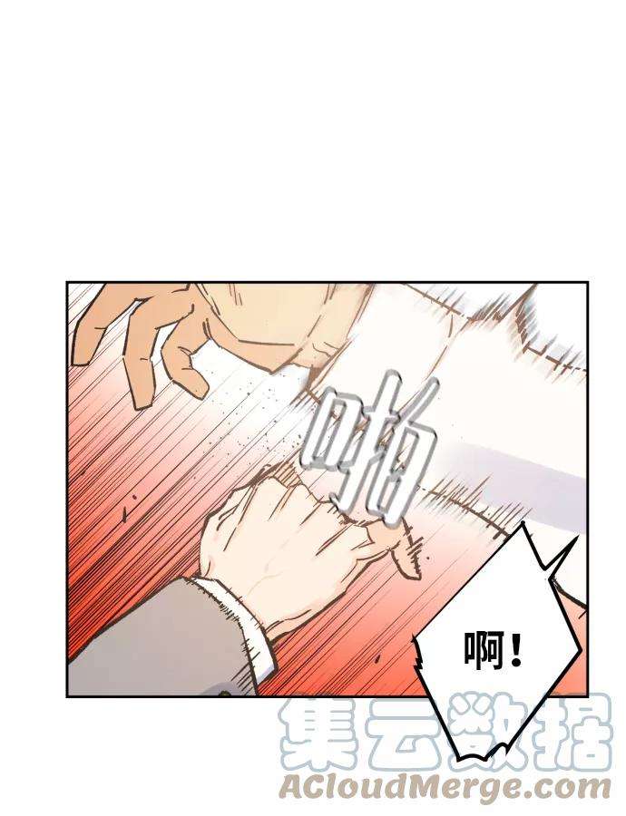 少年佣兵1话