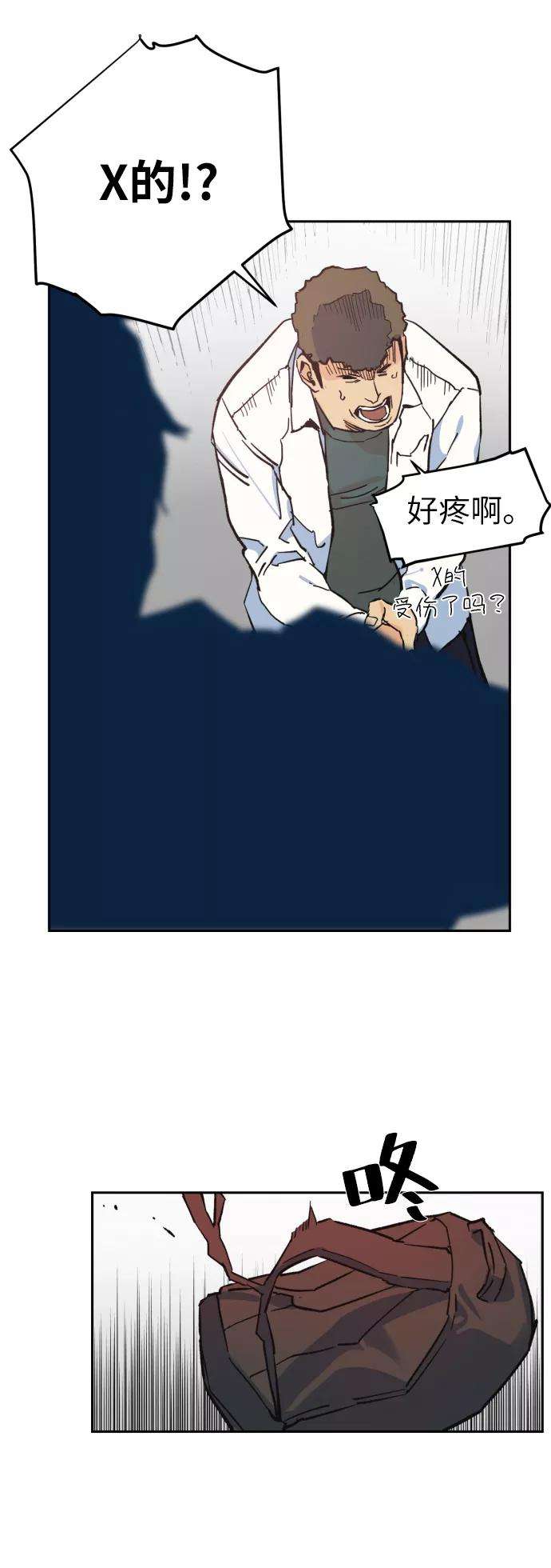 少年佣兵1话