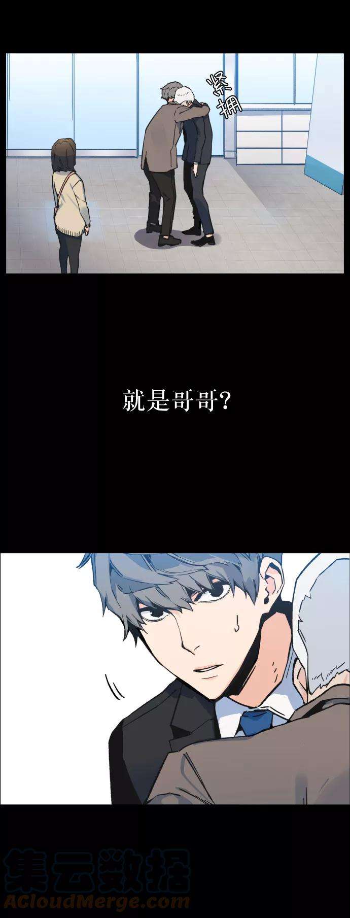 少年佣兵1话