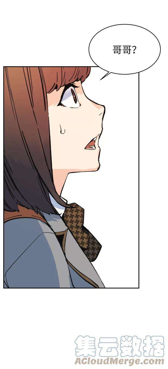 少年佣兵1话