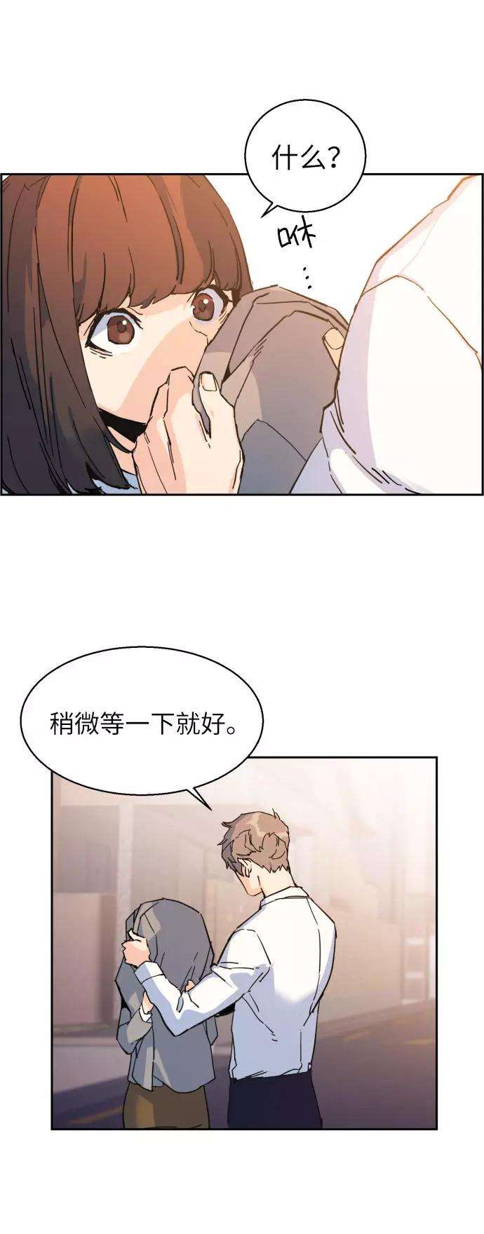少年佣兵1话