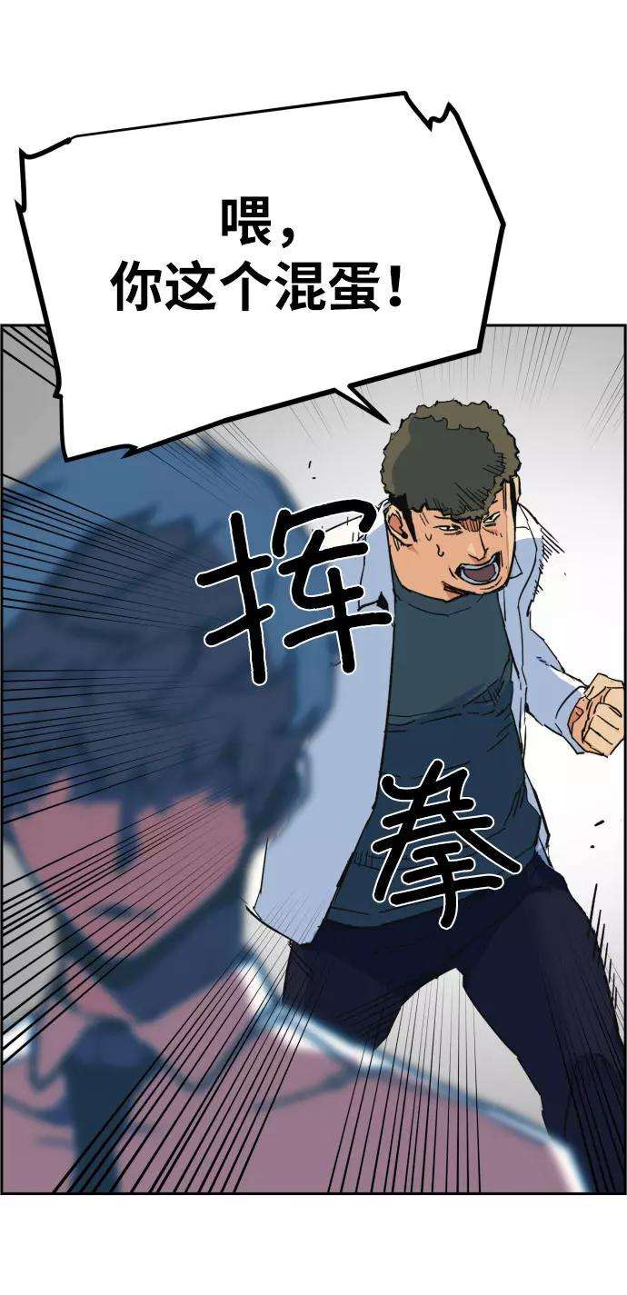 少年佣兵1话