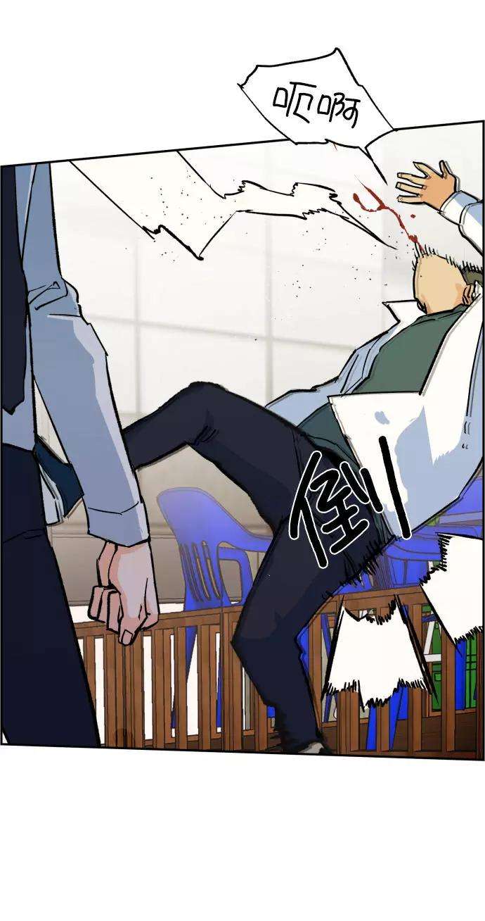 少年佣兵1话
