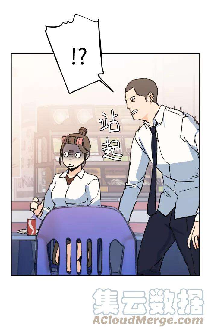 少年佣兵1话
