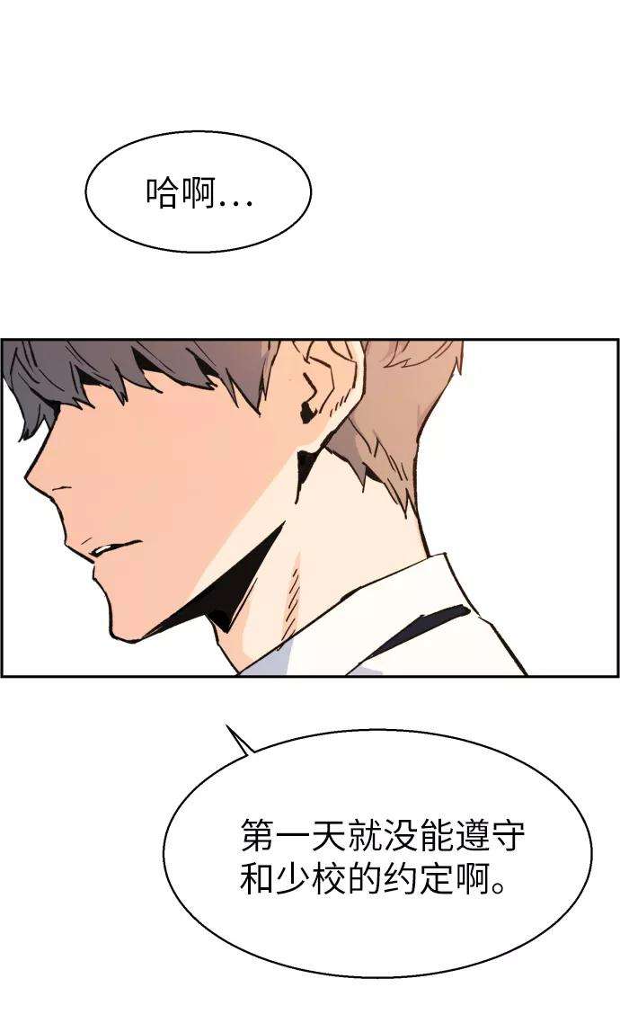 少年佣兵1话