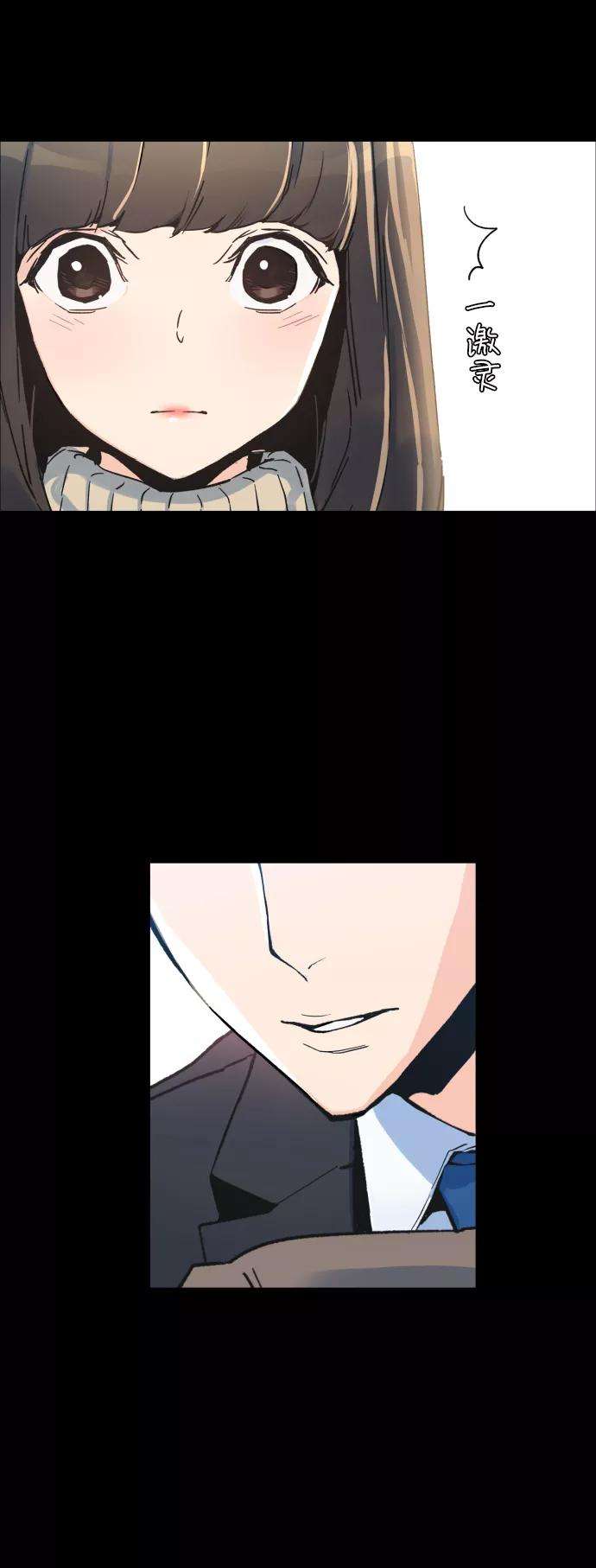少年佣兵1话