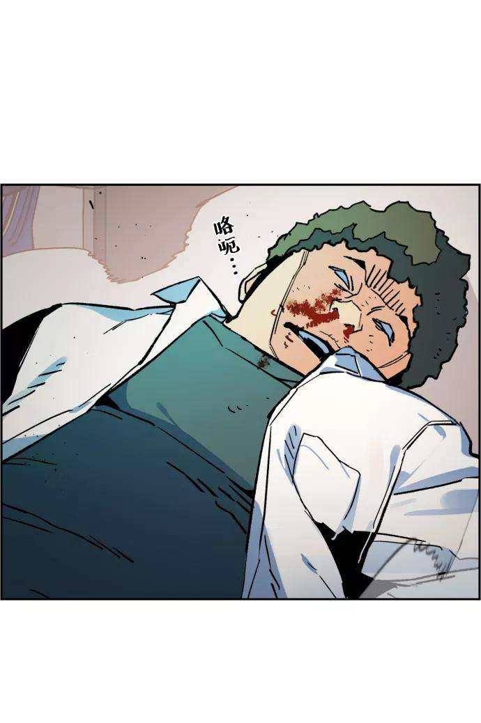 少年佣兵1话