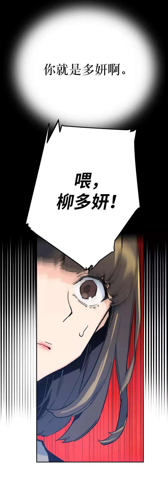 少年佣兵1话