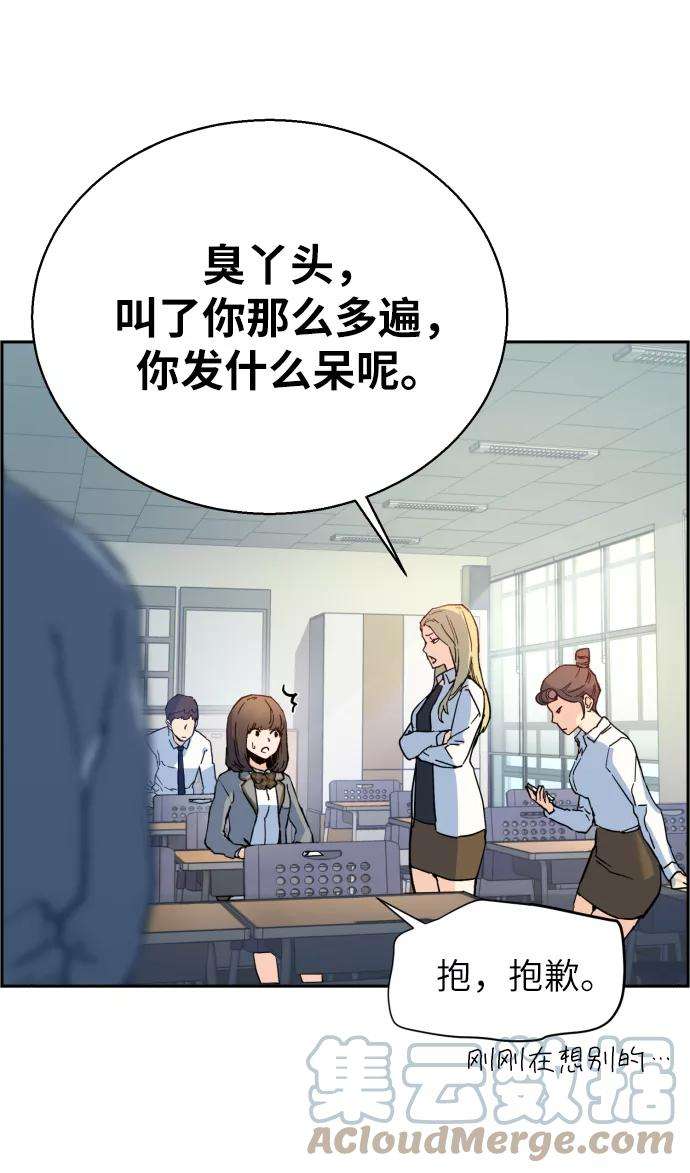 少年佣兵1话