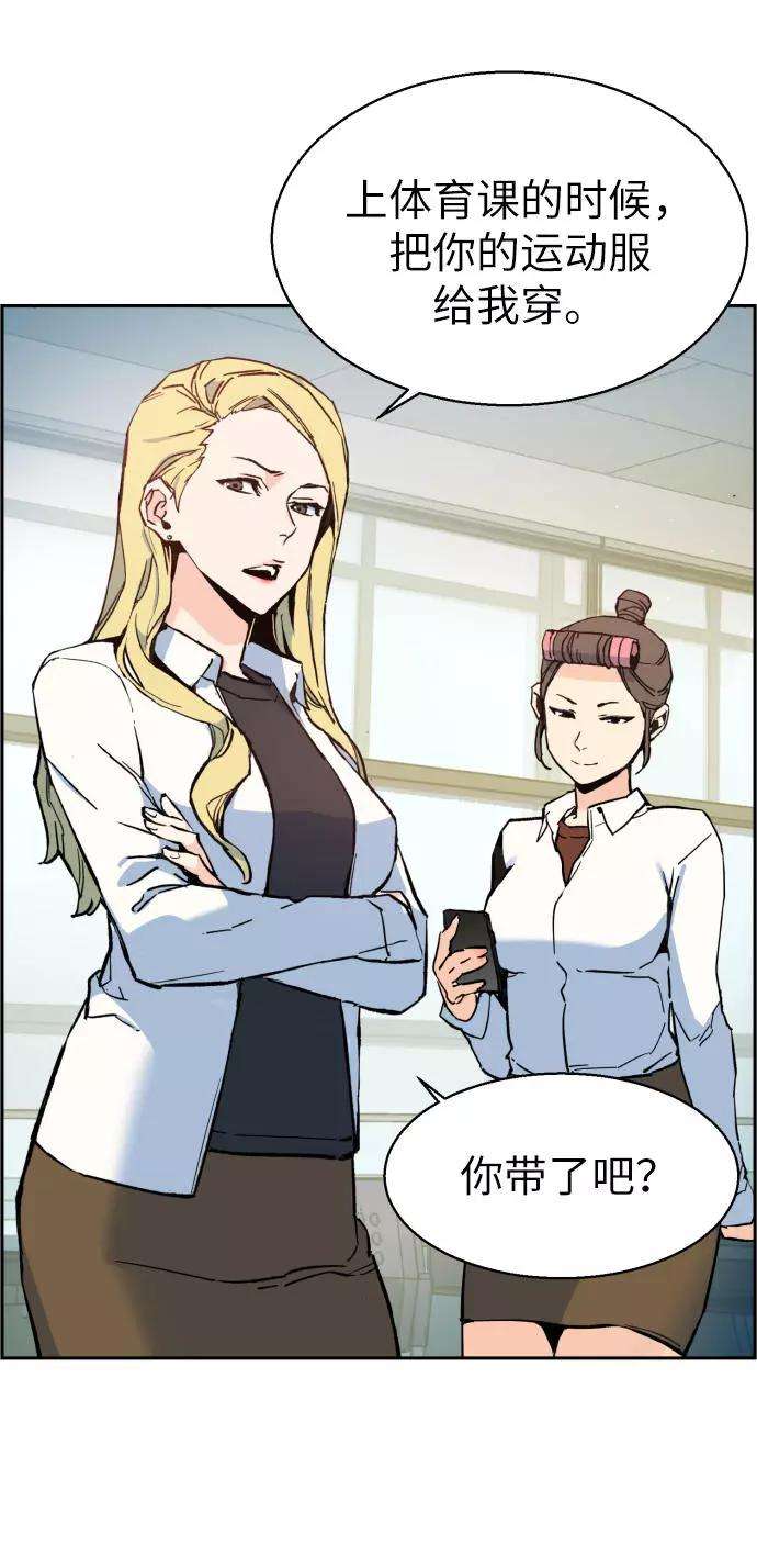 少年佣兵1话