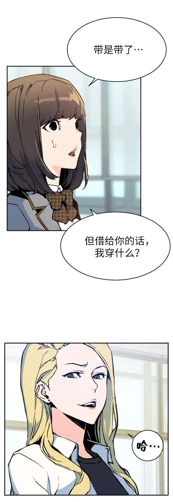 少年佣兵1话