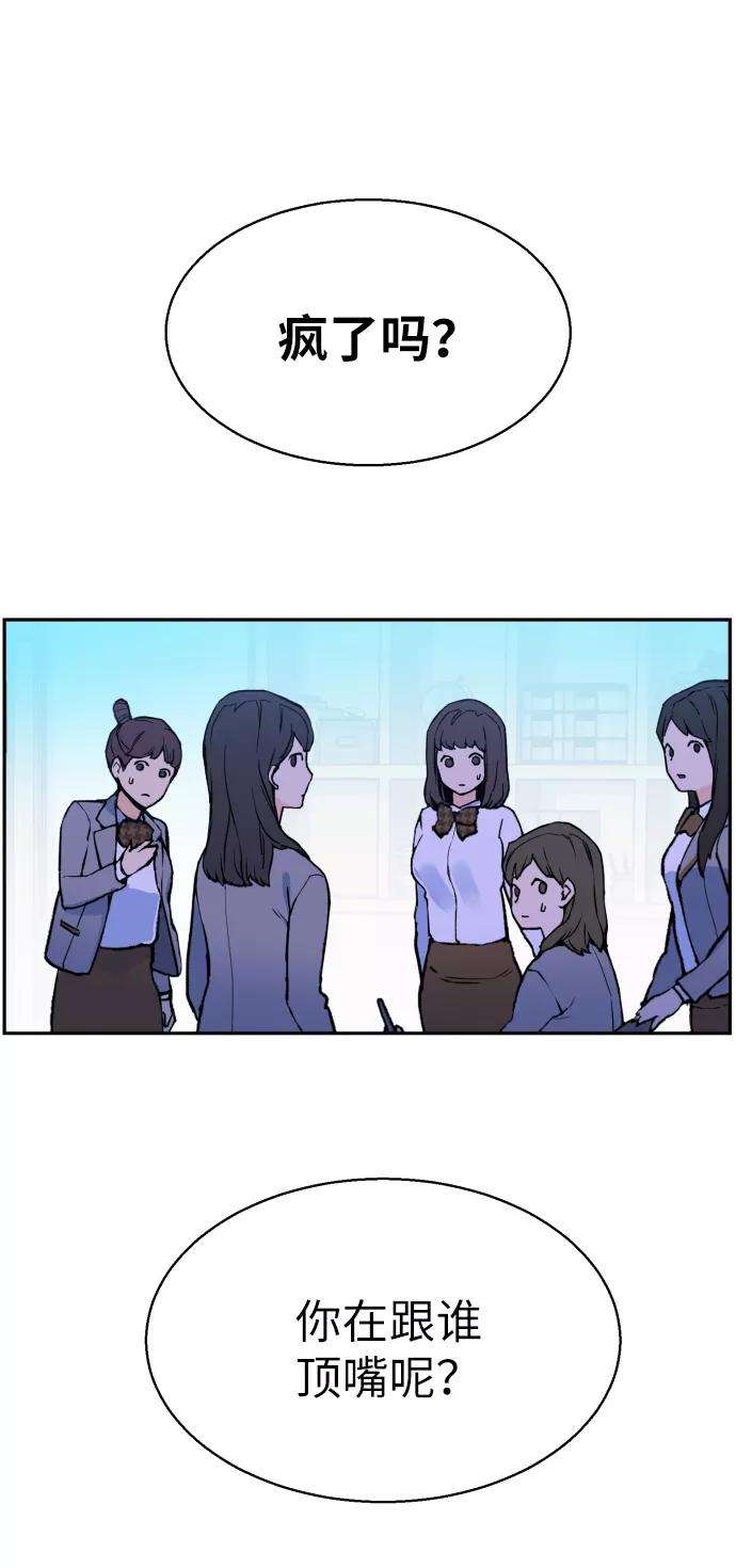 少年佣兵1话