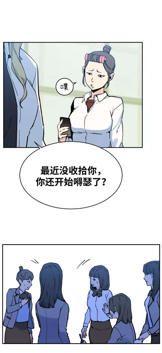 少年佣兵1话