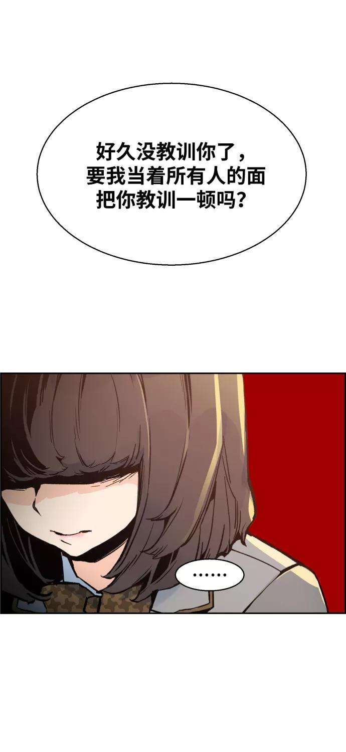 少年佣兵1话