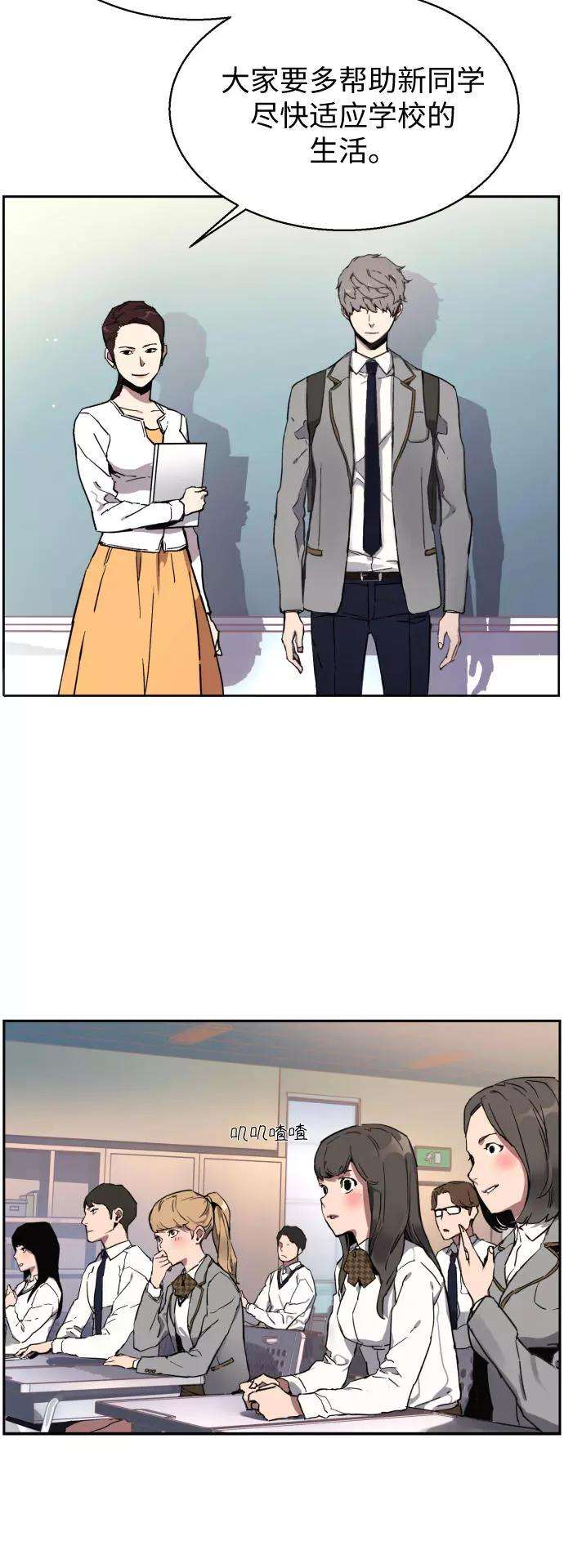 少年佣兵1话