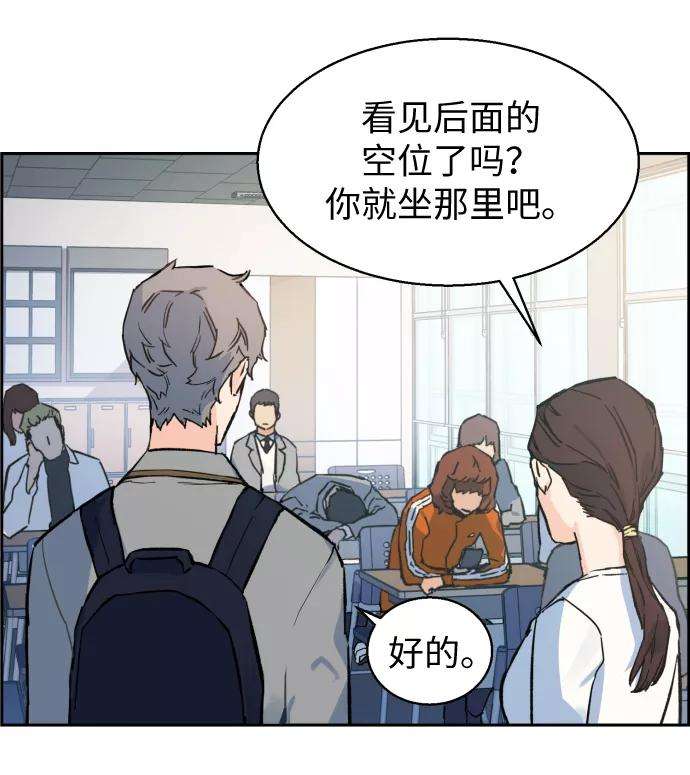 少年佣兵1话