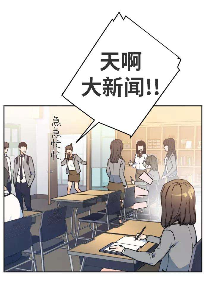少年佣兵1话