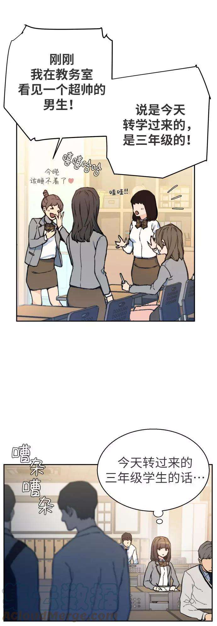 少年佣兵1话