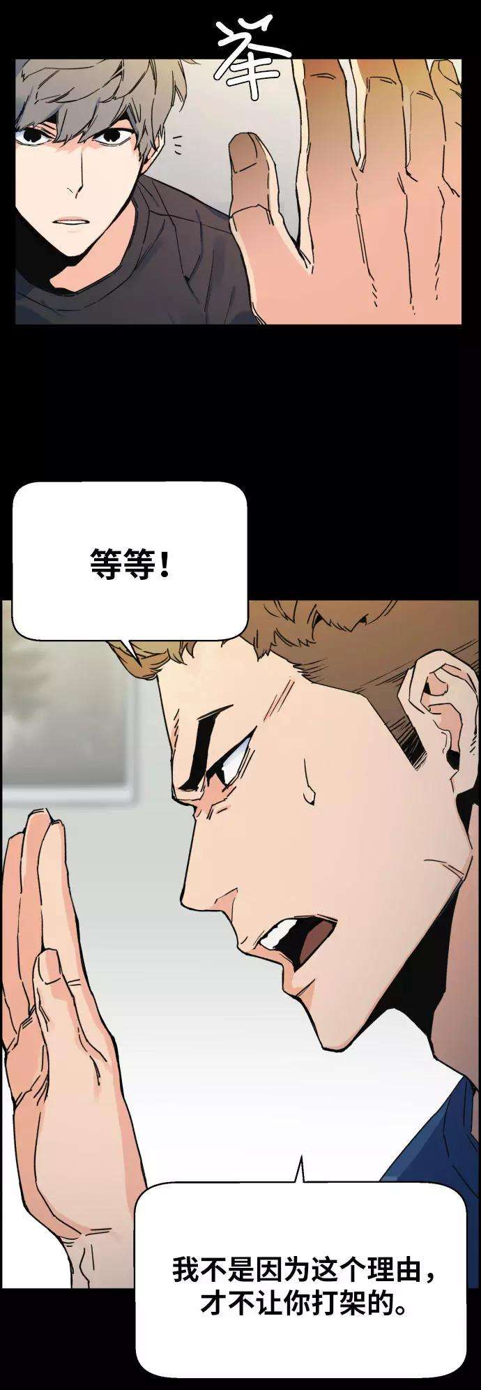 少年佣兵1话