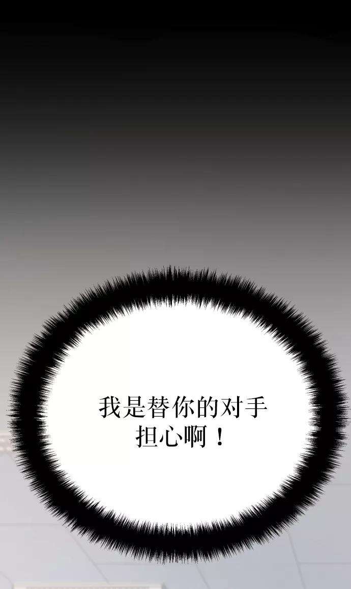 少年佣兵1话