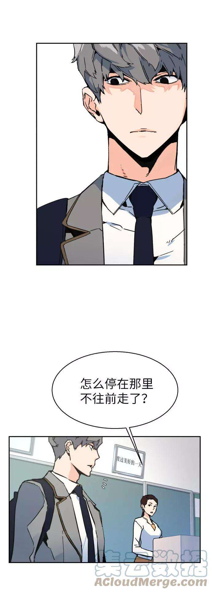 少年佣兵1话