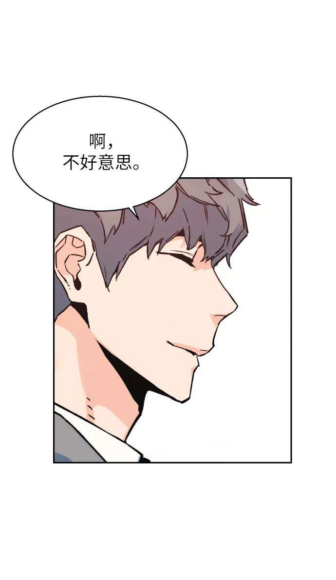 少年佣兵1话