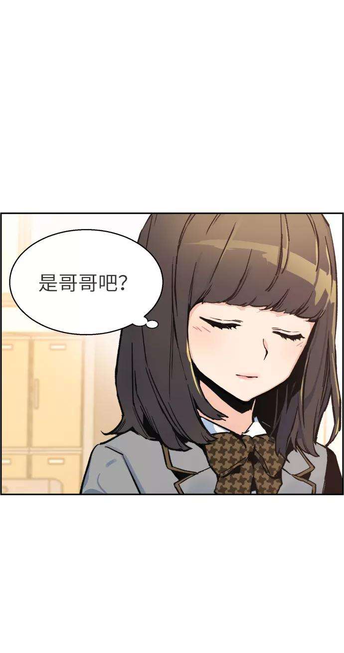 少年佣兵1话